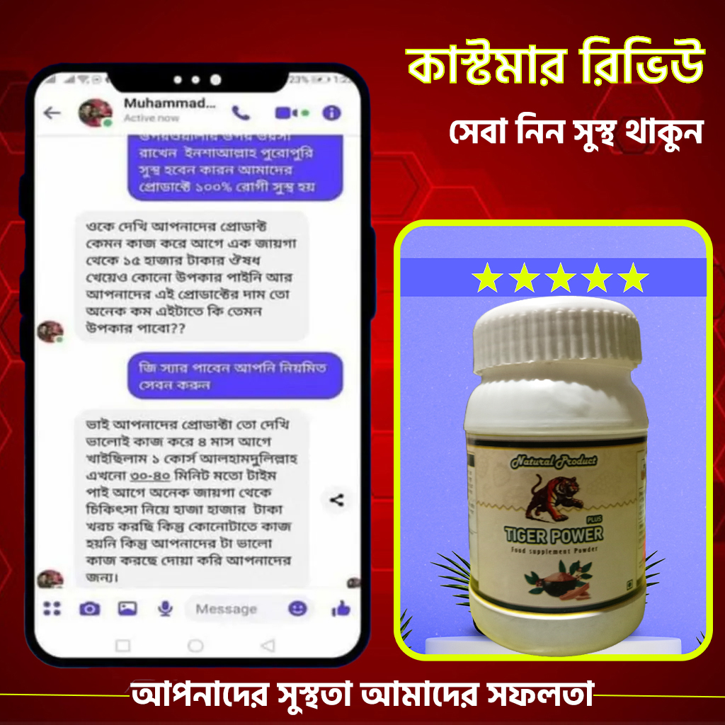 review4