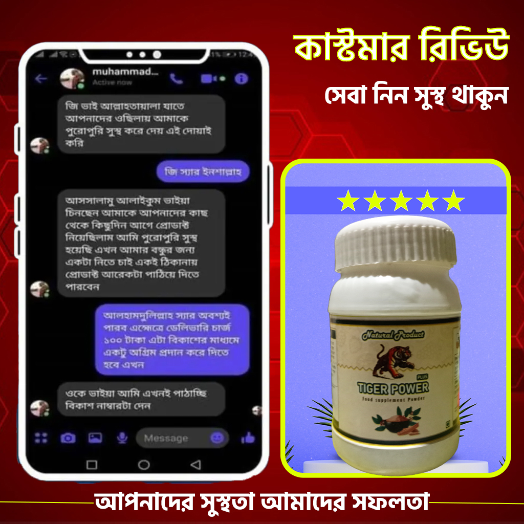 review5